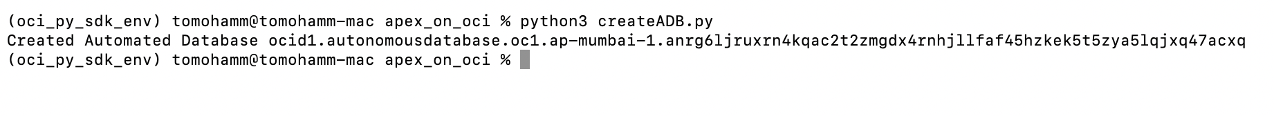 PY SDK Response