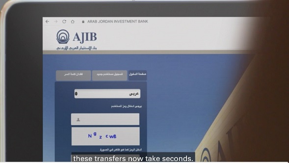 Arab Jordan Investment Bank in Production with Oracle Blockchain