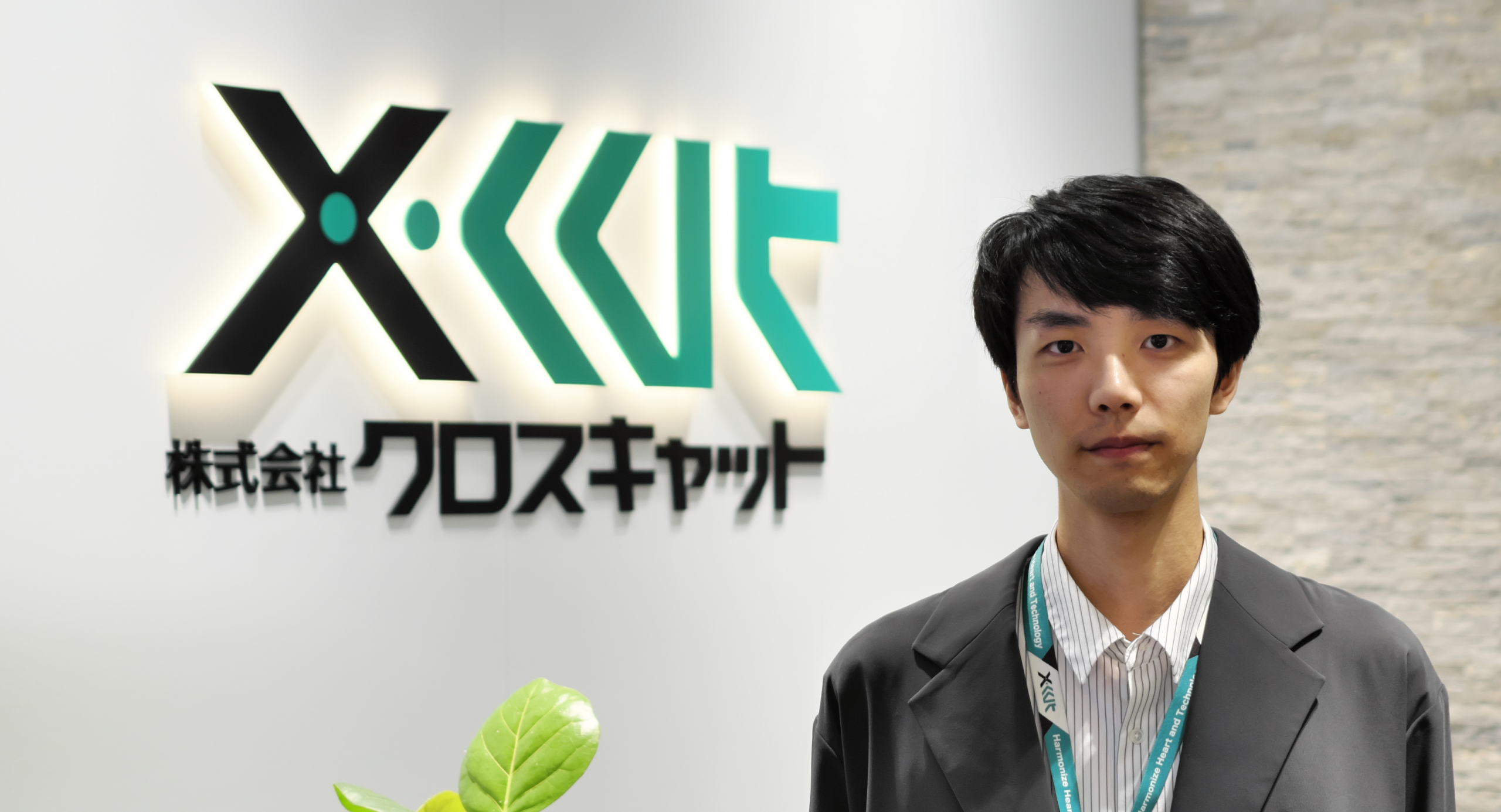 即戦力のAIのスペシャリストとして日々活躍：仲 直航 様：OPNエンジニアスポットライト