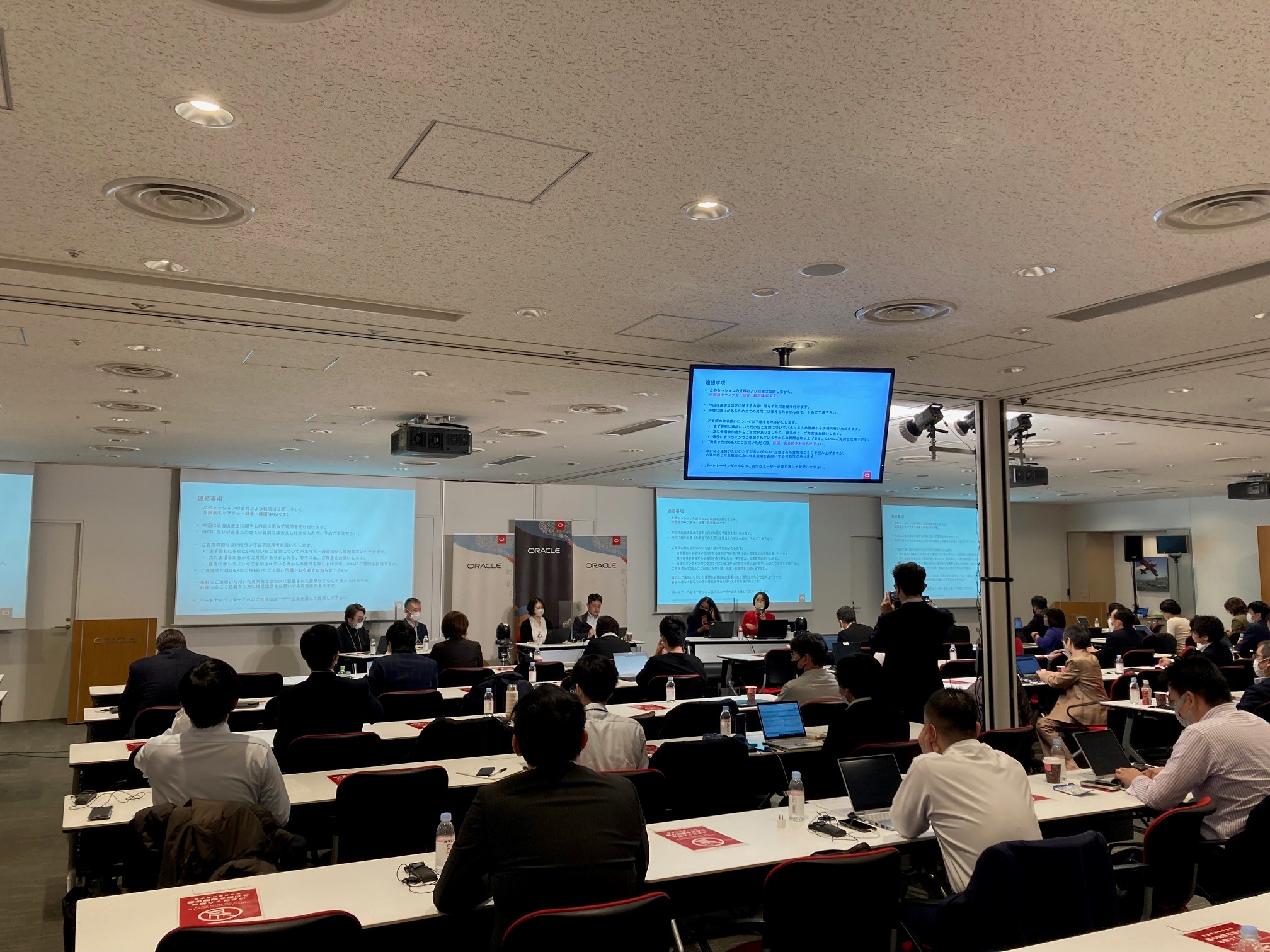 Ask the Expert session