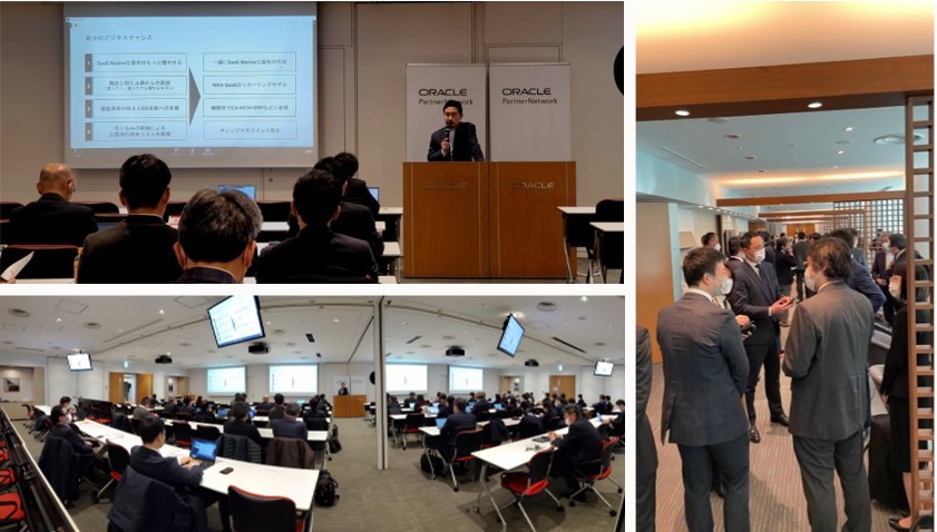 OPNセミナー様子