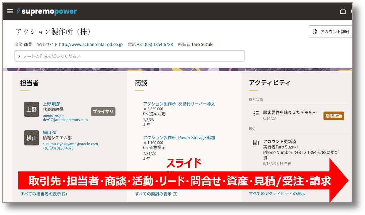 画面ショット１