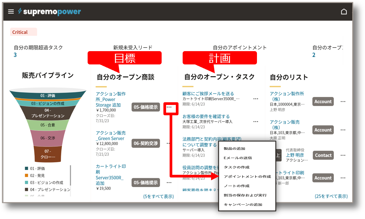 画面ショット２