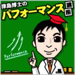 津島博士のパフォーマンス講座　第80回　Oracle Database 21cの機能強化について