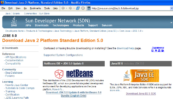 Sun J2SE 5 Download Screenshot: