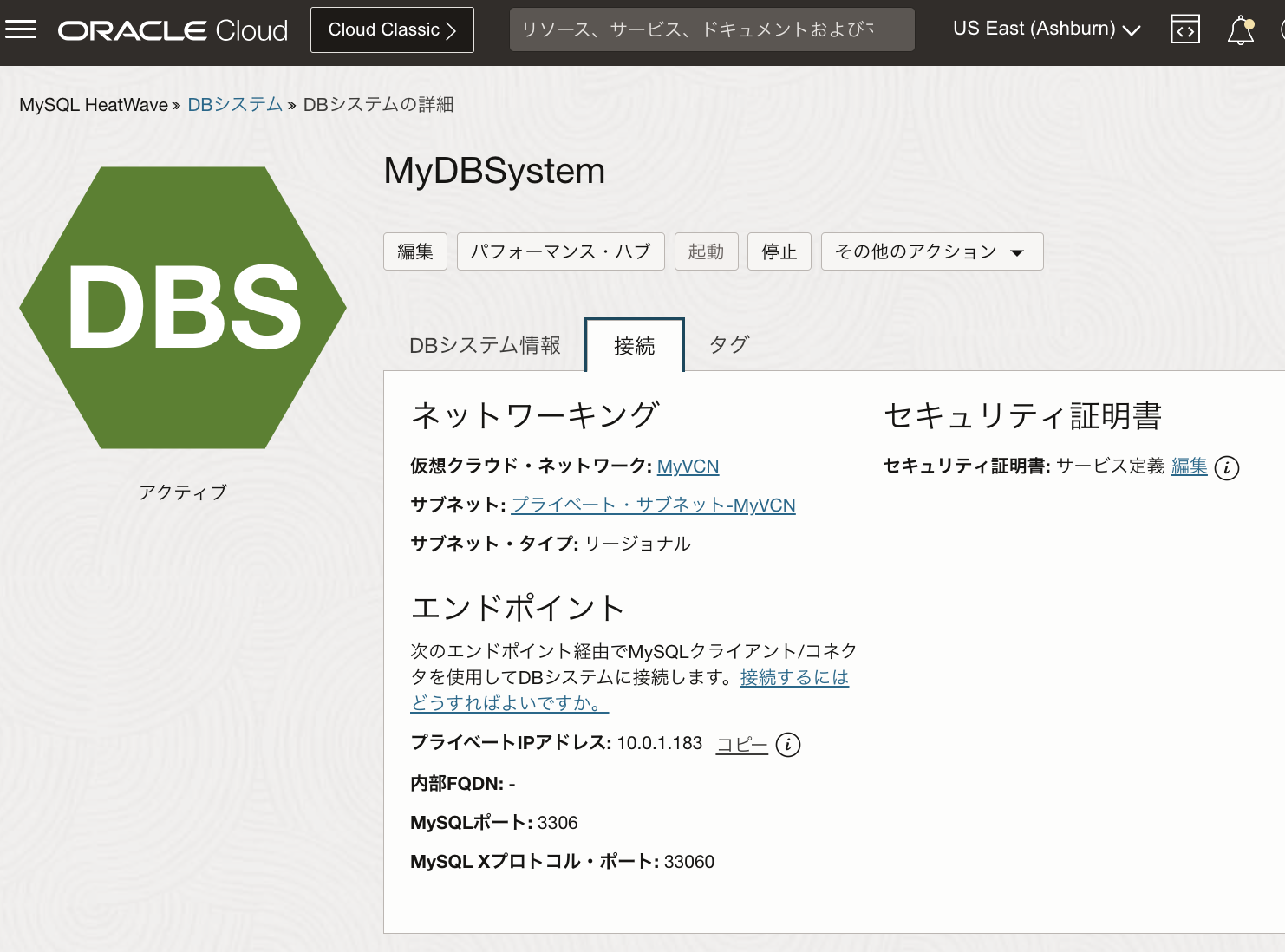 Channel Creation DB System