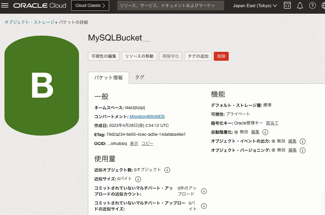 MySQLBucket