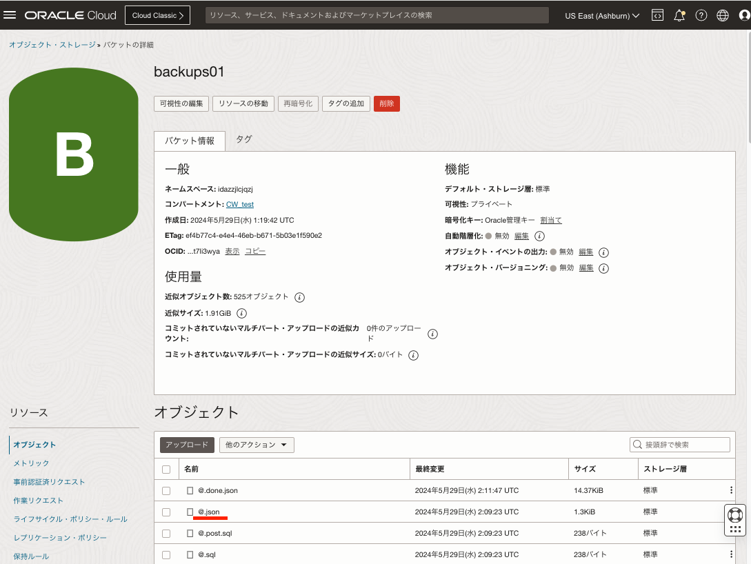 Object Storage Bucket's Content