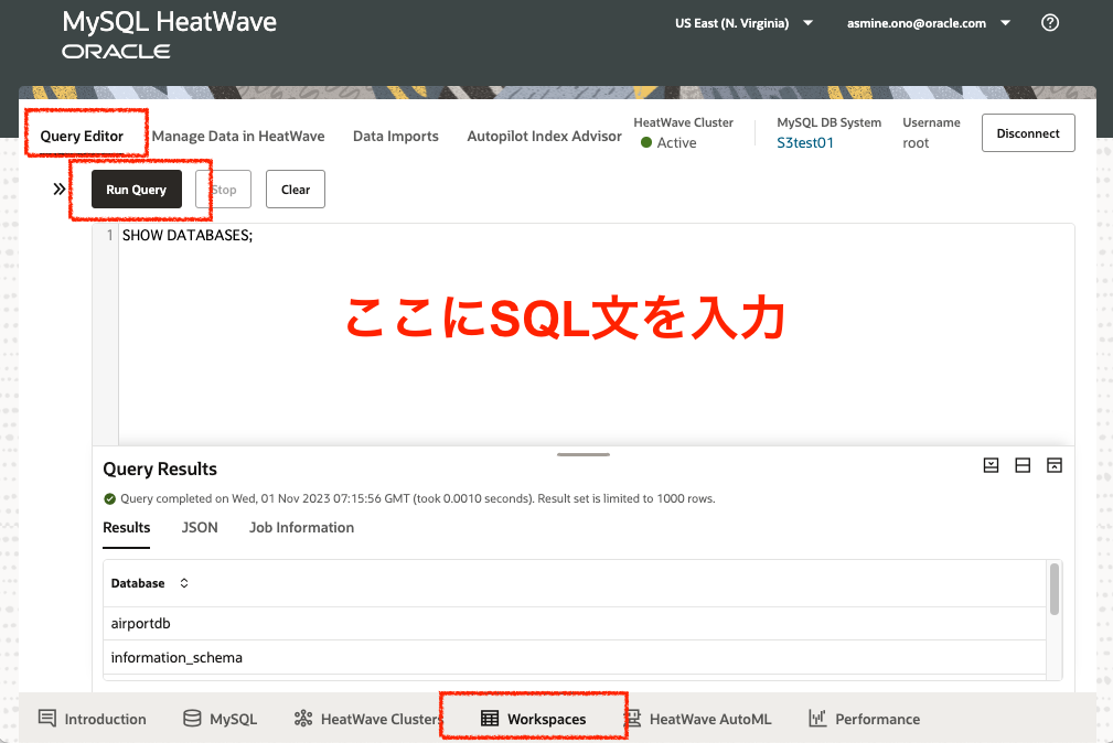 HeatWave on AWS
