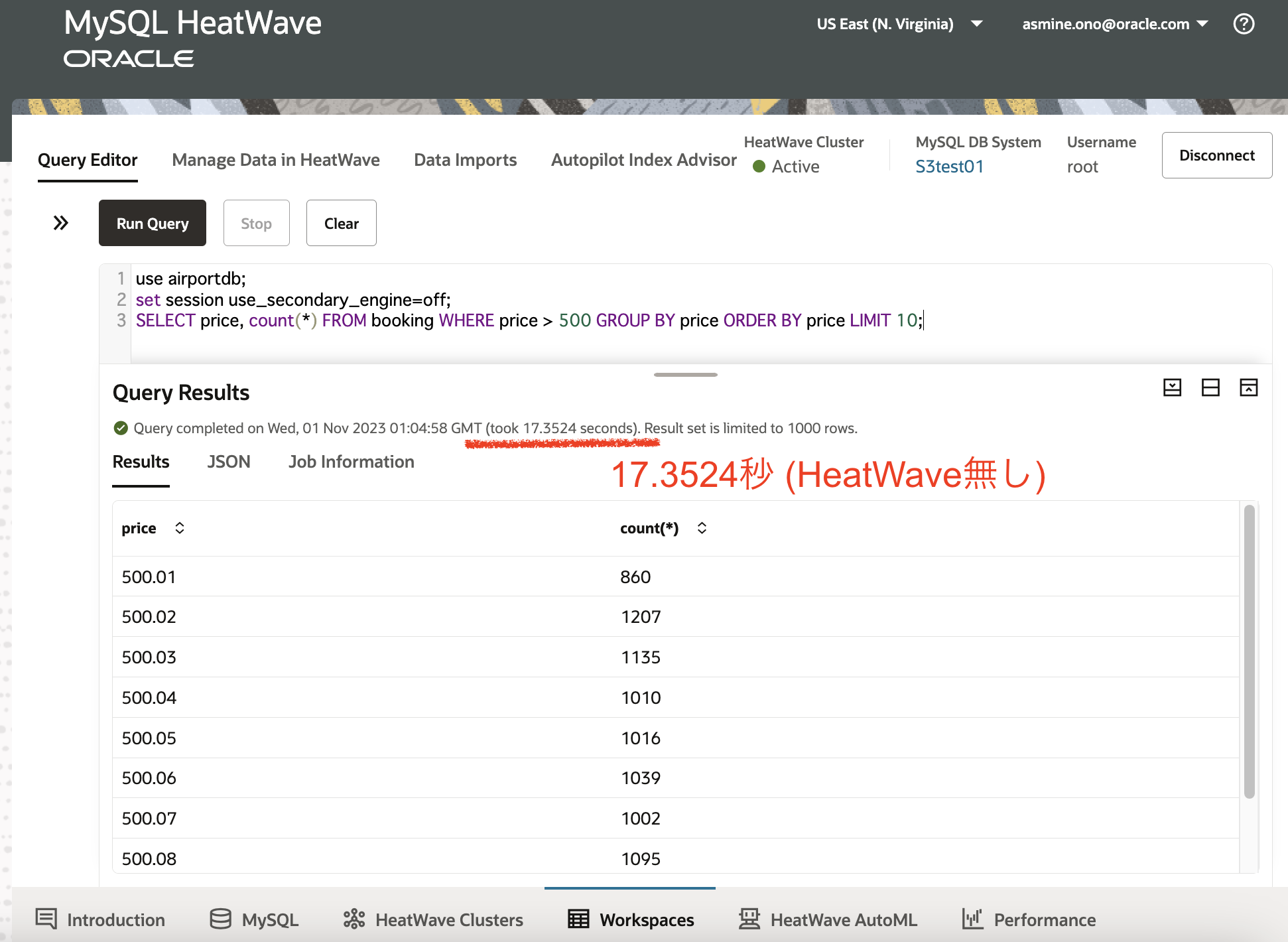 HeatWave on AWS