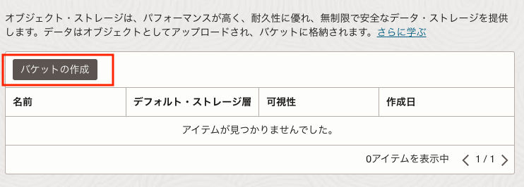 Create Buckets Button