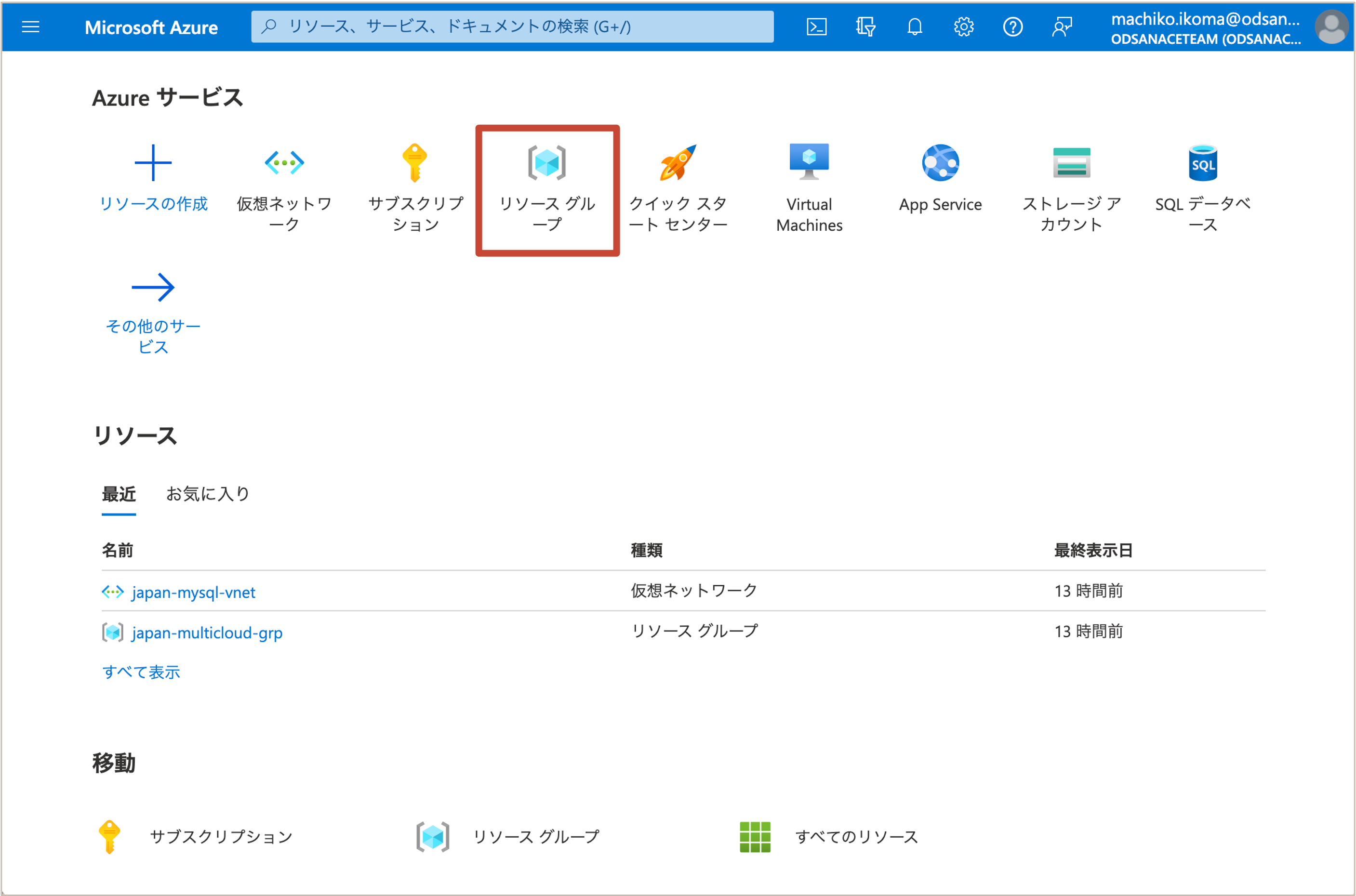 https://portal.azure.com/