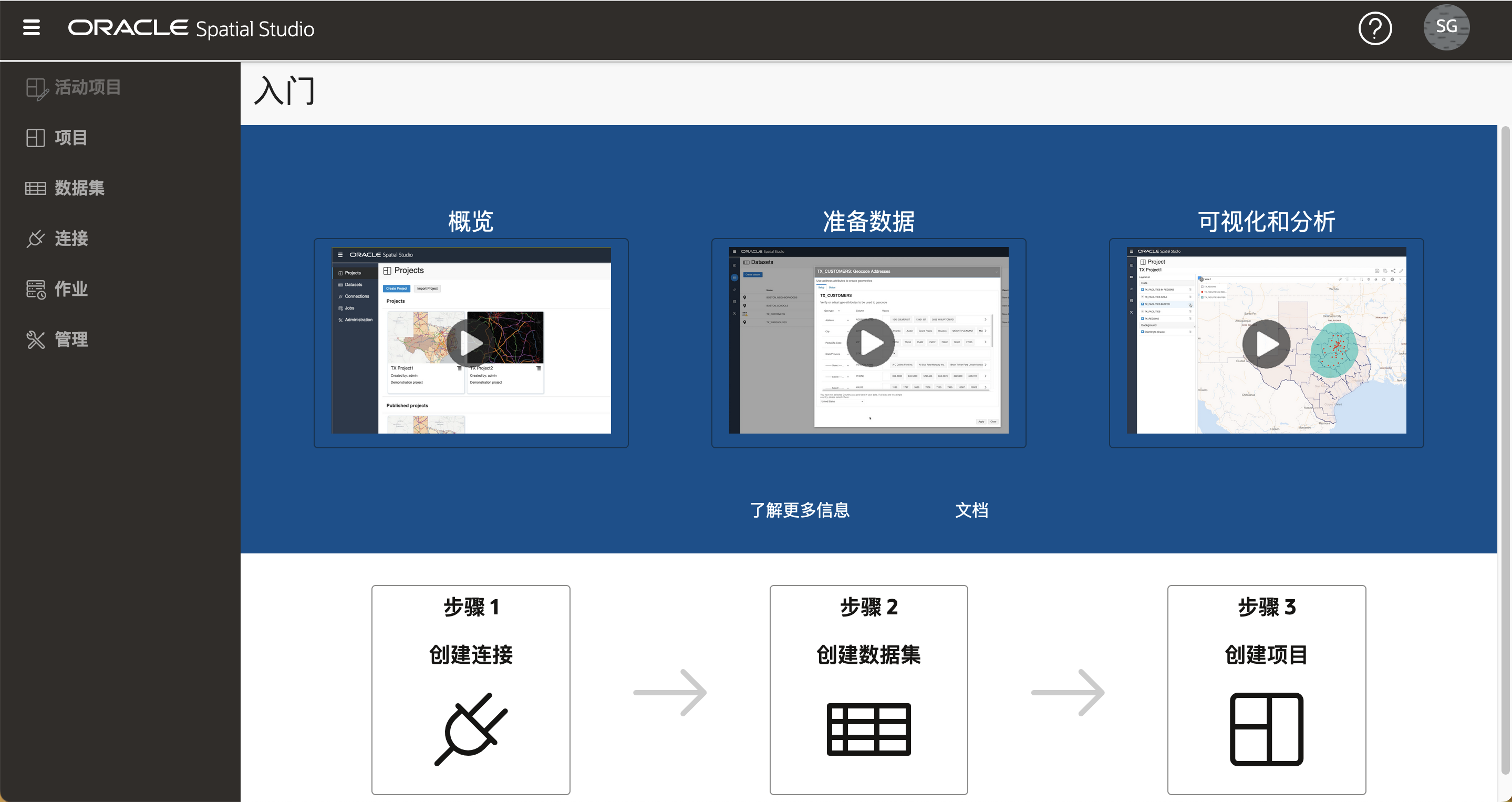 spatal studio multi language