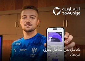 How Tawuniya tamed data management costs with Oracle ILM and Advanced Compression