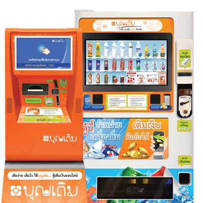 Forth Smart Boonterm Kiosk