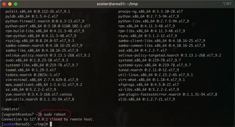 CentOS 7 - System Reboot
