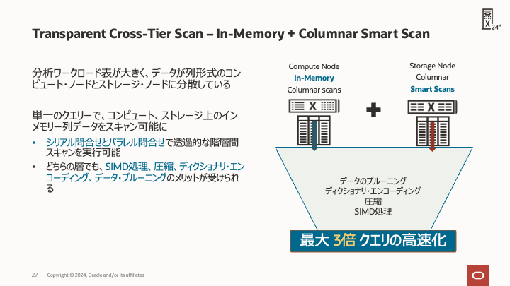 Transparent Cross-Tier Scan
