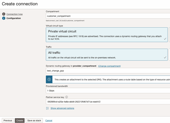 Screenshot of the configuration screen showing the pairing key