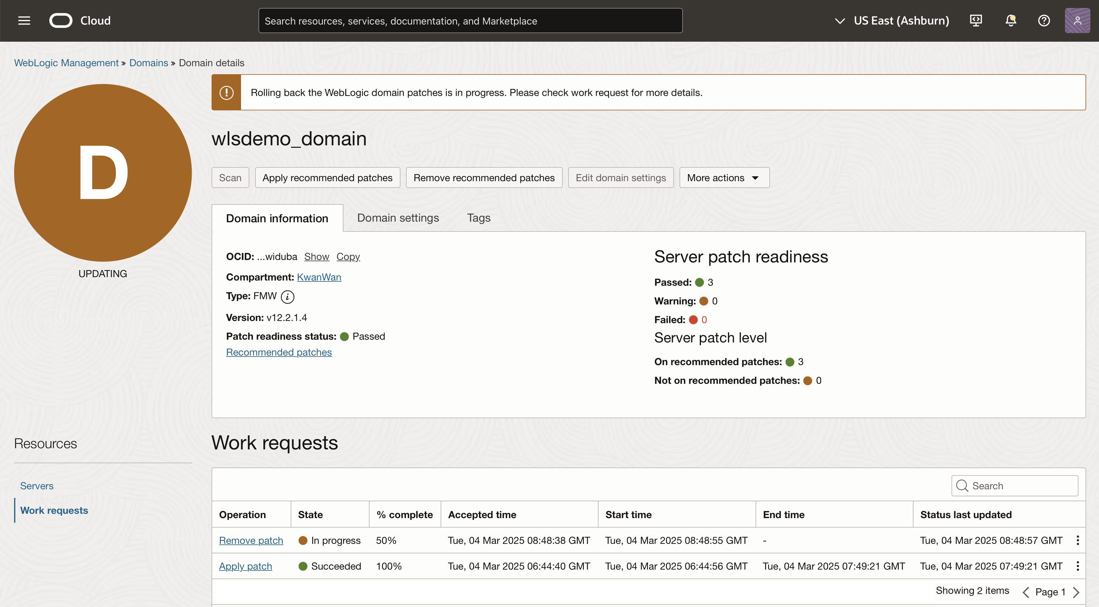 WLMS - Remove patches work request