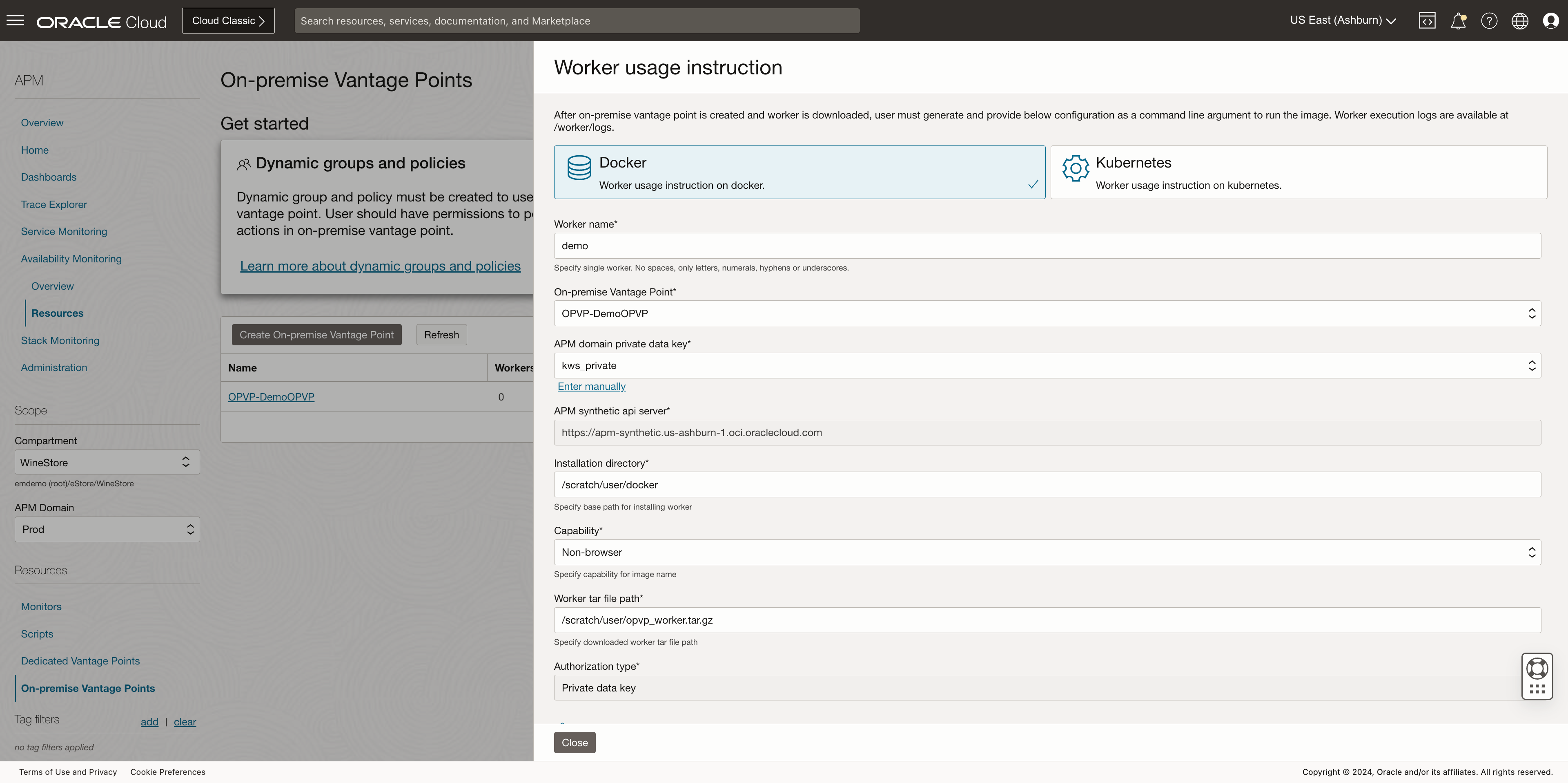 イメージの展開を開始
